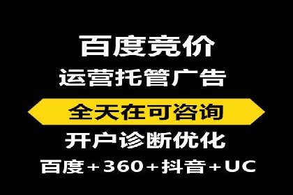 电商信息流广告推广成功案例分享