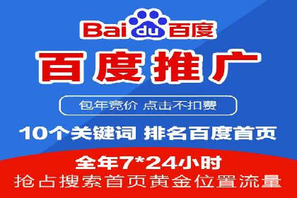 信息流开户案例解析：掌握开户要点
